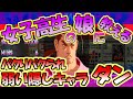【ストZERO】やめて！お兄ちゃん！その人はカプコンの！隠しキャラなのに弱いダンという男！というお話【CAPCOM】
