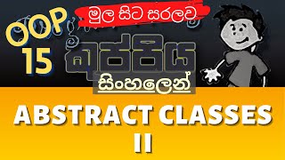 Abstract Classes II | Object Oriented Programming (OOP) Sinhala Tutorial | Part 15