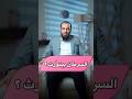 السرطان بيتور ث د اشرف نجيب وراثي سرطان الثدي Cancertreatment Cancerfighter 