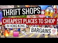 BEST SHOPPING DEALS IN HONG KONG! (Cheapest places to shop!!!)