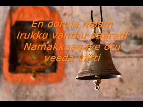 Kovil Mani  Song Lyric - Punithamaana Thulasi  Psychomantra.wmv