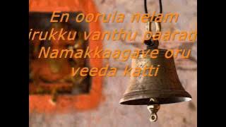Kovil Mani  Song Lyric - Punithamaana Thulasi  Psychomantra.wmv