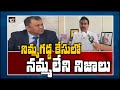 Forensic report reveals sensational facts about Nimmagadda Ramesh letter
