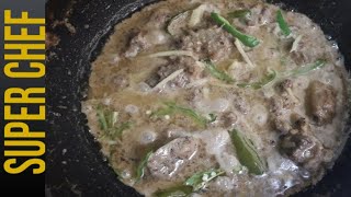 White Mutton Karahi Restaurant Style, White Mutton,Dunba Handi/Bakra Eid  |وائٹ مٹن کڑاہی عید اسپیشل