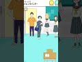 悲しみのバレンタインデーを回避しろ【シゲキ回避/バカゲー】#Shorts #ゲーム実況 #ゲーム