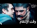 ياماج ضد الإردينتات 12 يمتش في شوكور مرة أخرى مسلسل الحفرة