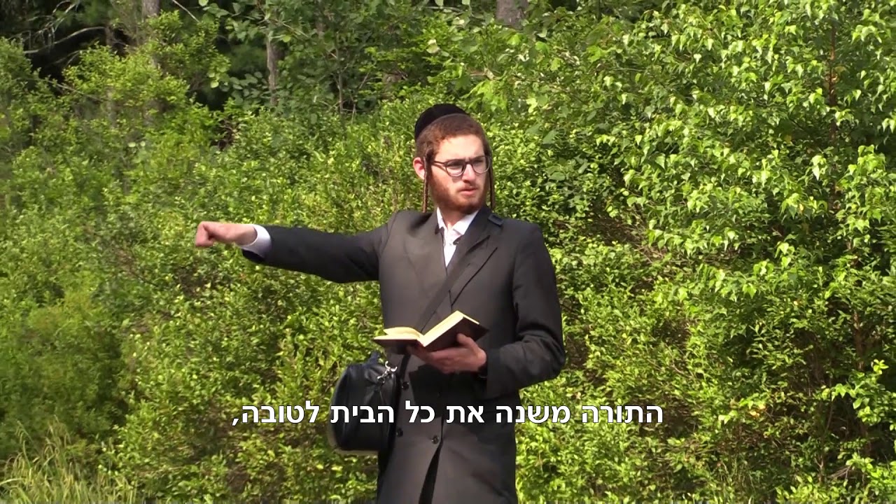 התורה - קליפ מיוחד ▪הרב יואל ראטה שליט"א ותלמידי הישיבה