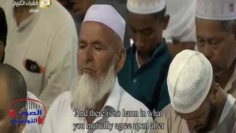 'يريد الله أن يتوب عليكم  ' أول تلاوة للشيخ ياسر الدوسري من الحرم رمضان1438