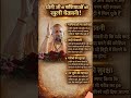 “माफिया हो जाओ सावधान! योगी सरकार का सख्त संदेश#breakingnews #yogiadityanath #news #shorts