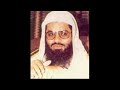 الشيخ سعود الشريم سورة سبإ لعام 1417 1412هـ الشيخ سعود الشريم سورة سبإ لعام 1417 1412هـ