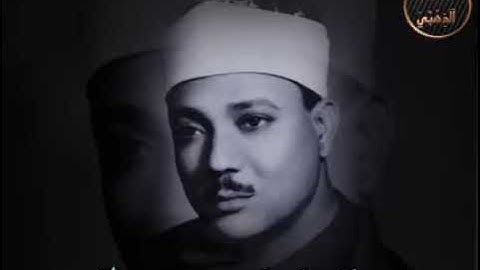 الشيخ عبد الباسط عبد الصمد ، مقطع خيالى من سورة الإسراء من المسجد الأقصى