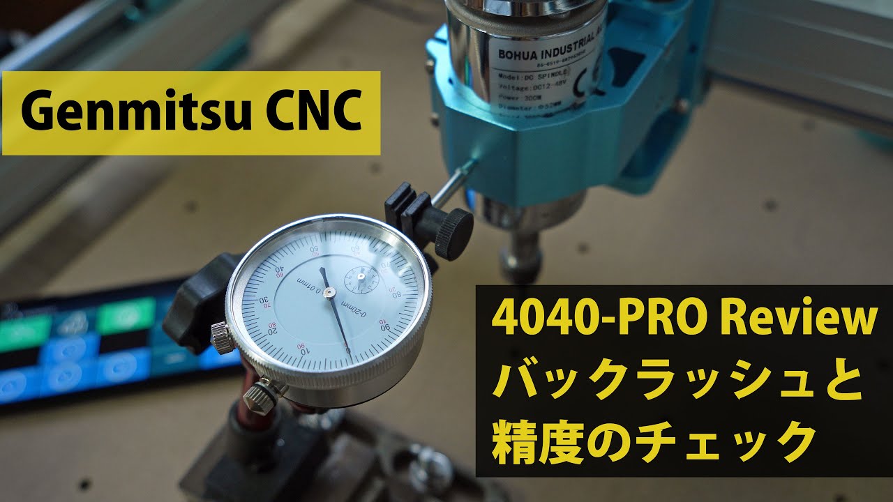 CNC Genmitsu 4040-PRO Review Part 4. Backlash check and accuracy