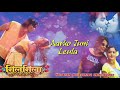 Sagar Sari Chhoko Maya || Lyrical Video || Silsila || Biraj Bhatta, Rekha Thapa Mp3 Song