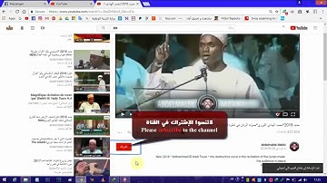 تلاوة مغربية عبد اللطيف الكاملي