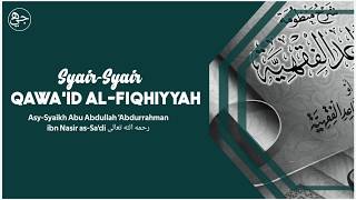 Syair Qawa'id Al Fiqhiyyah - Asy-Syaikh Abu Abdullah 'Abdurrahman ibn Nasir as-Sa'di