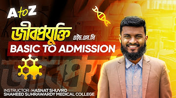 জীব প্রযুক্তি || FULL CHAPTER -ম্যারাথন ক্লাস || HSC Biology 1st Paper Chapter 11 - Hasnat Shuvro