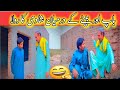 Baap aor bety k darmiyan shaadi ka rola         sadabaharpranks