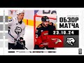 Трактор побеждает Авангард в КХЛ 2024/2025 🏒