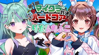 日向りま / Hinata Limaの配信のサムネイル画像