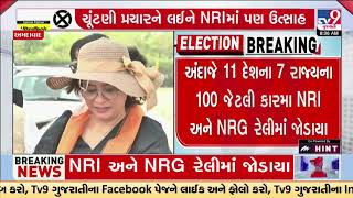 NRI For Modi, NRG Form Modi rally to flag off from Ahmedabad Riverfront | Lok Sabha Elections 2024