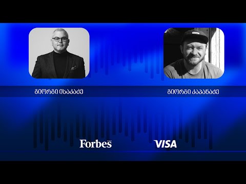 Visa x Forbes Georgia - ეპიზოდი N3