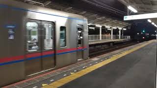 京成3000形 京成本線 快速 京成上野行 発車 京成臼井駅