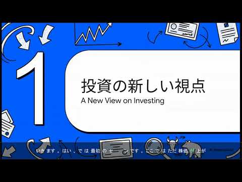 【初心者向け】時間価値・ボラティリティ・カバード戦略までわかる オプション実践入門