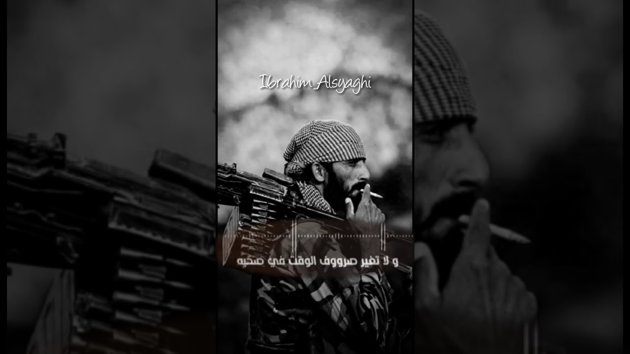 اجمل شيلة عن غدر الاصحاب للشاعر الشيخ ياسر احمد العواضي