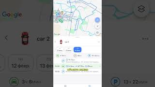 Новый функционал в Wialon Hosting (часть 3)