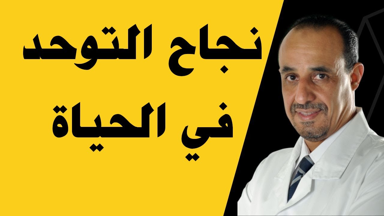 نجاح التوحد في الحياة عندما يكبر