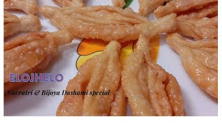 Elojhelo Recipe I Navratri Sweet I Bijoya Dashami Bengali Sweet Dish I Sweet and Crunchy Recipe