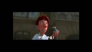 Ratatouille Japanese Trailer Compilation