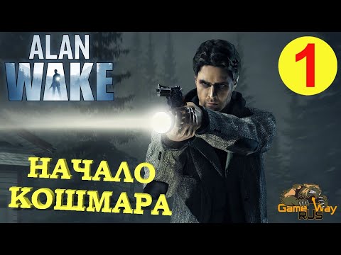 Video: Je Kunt Alan Wake Nu Spelen Op Xbox One