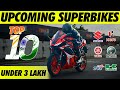 Upcoming Bikes in India 2021 🏍 Confirmed New Bikes India 2021| Hero, Yamaha, TVS, KTM, Benelli