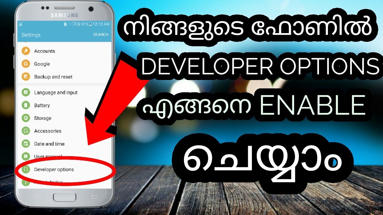 How to Enable Developer Options on your android deviceMalayalam2020 YouTube