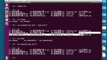 [02Python语法基础]-[匿名函数和文件操作]-15 文件、文件夹的常见操作