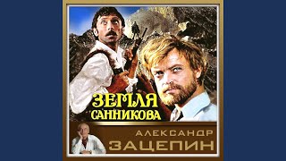 Основная тема Основная тема