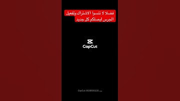 القارئ المصري الشيخ محمد رفعت (قيثارة السماء) 📖🤍🧡📚