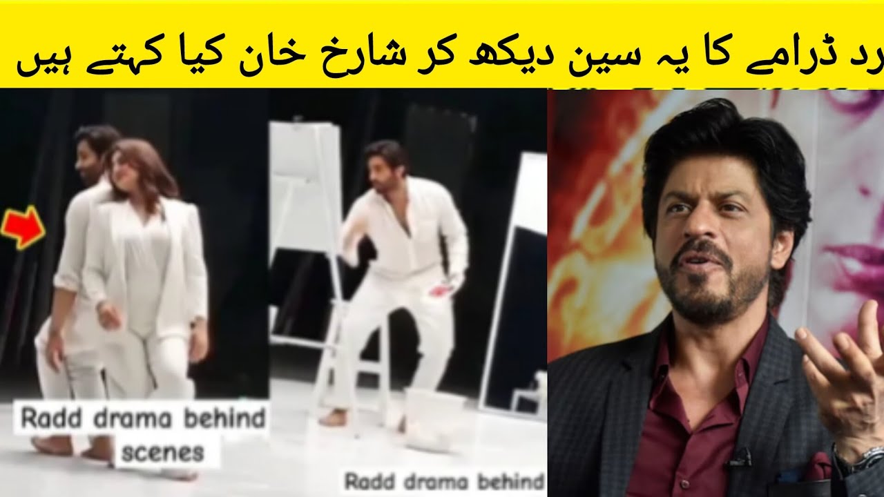 Radd Drama Difficult Scene Episode 22 | Radd drama Episode 23 | Radd ...