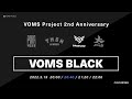 【#VOMS2周年記念】2周年にあやからせて頂いております【羽渦ミウネル】