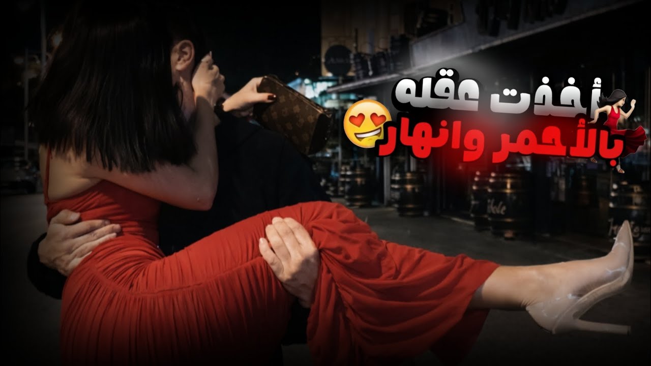 أبوي زوجني ولد خالتي إجباري.. وهو ما يعتبرني بنت!😨❤️‍🔥