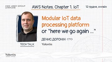 Денис Доронін - Modular IoT data processing platform or “here we go again…