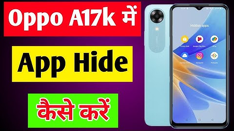 Oppo a17k app hide setting | Oppo a17k me app hide kaise kare | how to hide apps in Oppo a17k