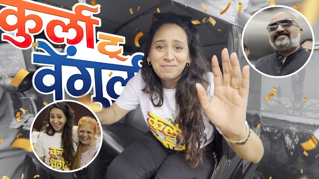 Kurla to Vengurla | First Film | Promotions | Swanandi Tikekar