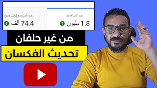 تحديثات اليوتيوب الجديدة 2023 - 2024 - فيديوهات مقترحة - ميزة ترجمة فيديوهات اليوتيوب