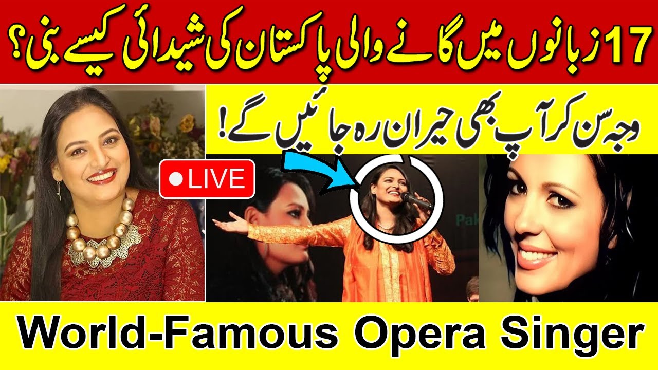 🔴LIVE: She Sings in 17 Languages But Found Peace ONLY in Pakistan! 😱"