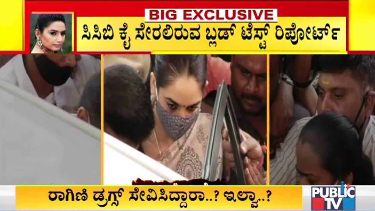Actress Ragini Dwivedi's Blood Report To Reach CCB Police Today