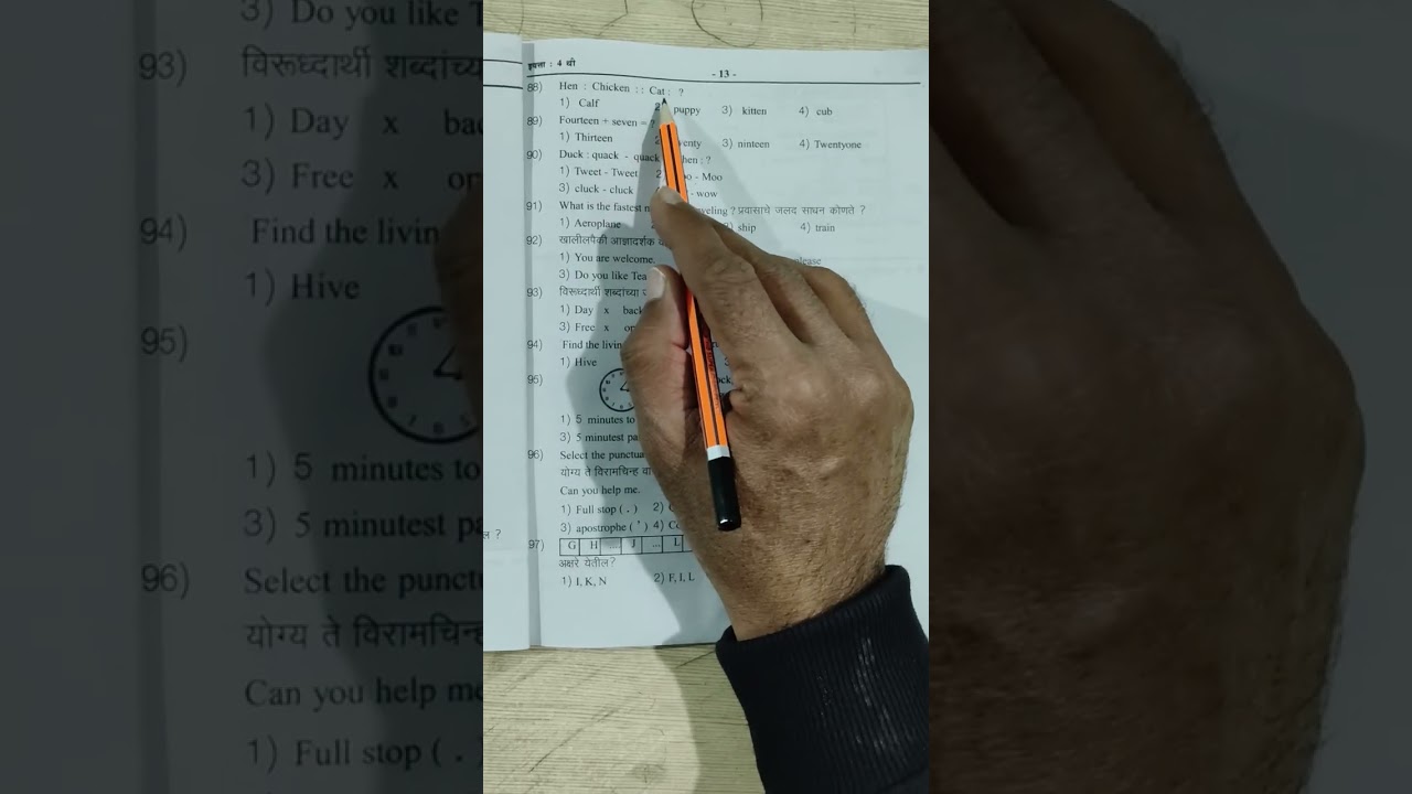 Answer key of Jr. I.A.S Competition Class 4th English 4th Jan 2026 