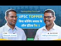 Upsc topper 2023  upsc air 1 aditya srivastava  upsc ias adityasrivastava iasmotivation