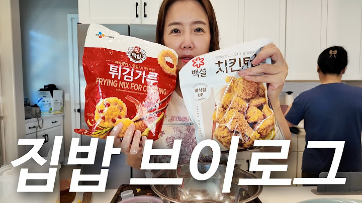 백만년만에 집밥 브이로그 😍 형님네 놀러와서 ..갈비찜🥩 치킨🍗야채튀김🥕🥔부대찌게 🍜만들어먹는 일상